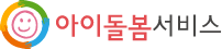 아이돌봄서비스 로고